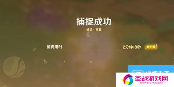 原神寻溯蜜虫之宝第五天攻略