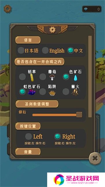 圣剑生存