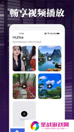 网飞猫追剧app
