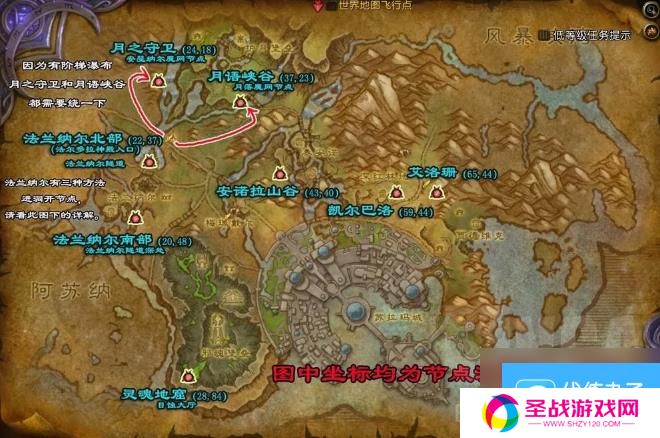 魔兽世界月落魔网节点入口在哪里 魔兽世界月落魔网节点入口及任务攻略