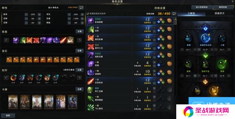 命运方舟死神属性怎么选