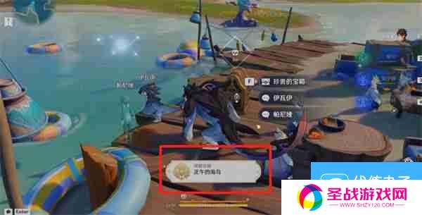 《原神》纳塔成就正午的海鸟怎么获得