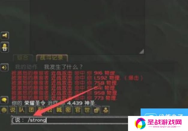 魔兽世界消灭化学家回响要怎么完成 魔兽世界消灭化学家回响完成方法
