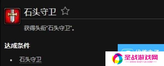 魔兽世界奥格瑞玛传说大厅在哪里 魔兽世界奥格瑞玛传说大厅位置介绍