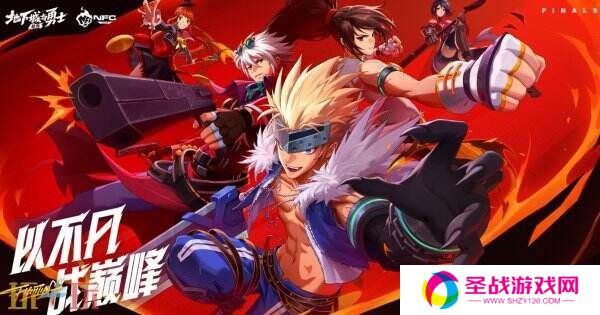 DNF地下城与勇士手游3月12日更新公告汇总：部分玩法结束时间调整