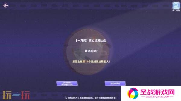 恋爱真人互动游戏《与美女合租的99种死法》现已正式发售