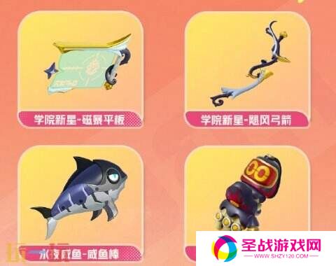蛋仔派对3月13日更新公告汇总：蔬菜精灵联动上线！外观免费送！