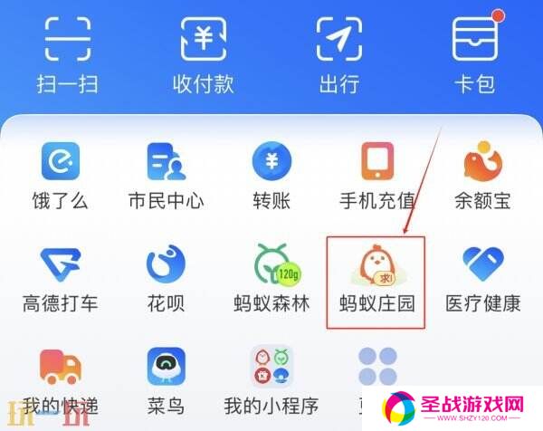 蚂蚁庄园今日答案最新3.15 3月15日庄园每日答题答案