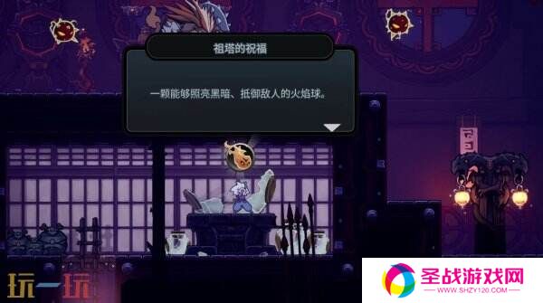 2.5D类恶魔城动作RPG《伏魔行者》将于3月27日推出
