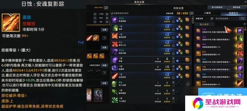 命运方舟死神宝石怎么选