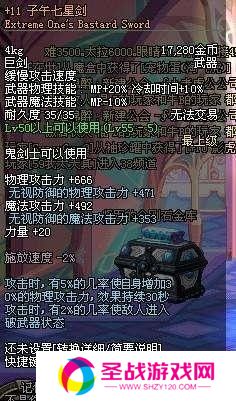 地下城60版本怀旧服