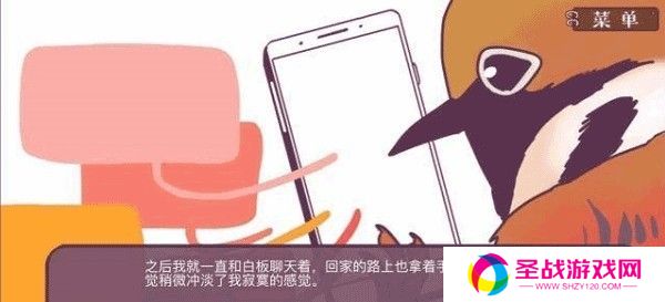 咕啾文鸟恋爱物语