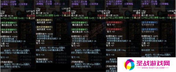 地下城60版本怀旧服