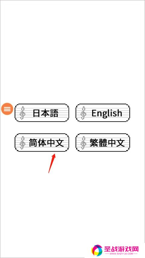 八分音符酱中文版