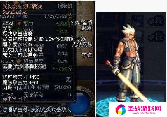 地下城60版本怀旧服