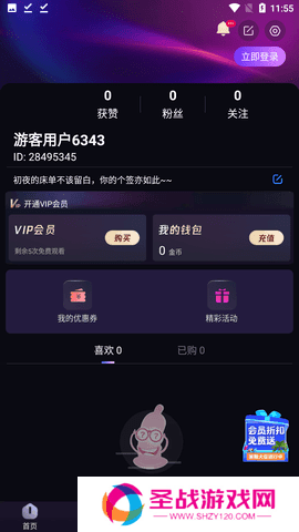 CILICILI短视频APP