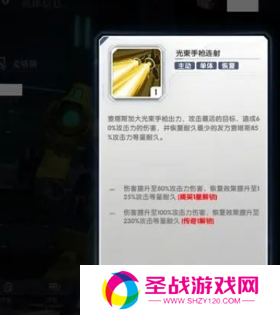 高达钢铁之诗预约版