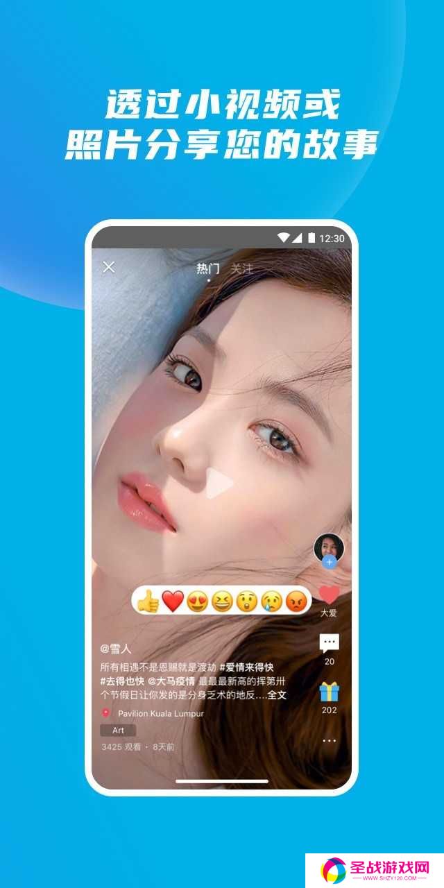 Yippi app截图2