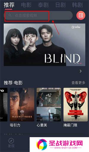 使用教程截图1
