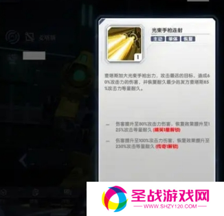 高达钢铁之诗预约版