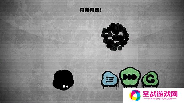永不言弃游戏截图9