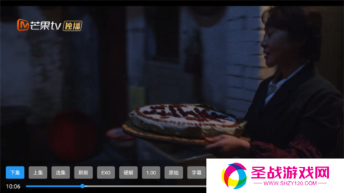 饭太硬3