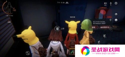 超自然行动组游戏玩法4