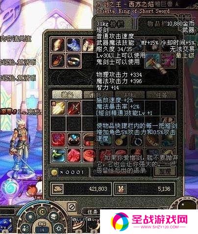 地下城60版本怀旧服
