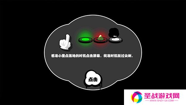 永不言弃游戏截图6