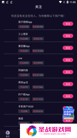 cilicili短视频3.4.3.4版