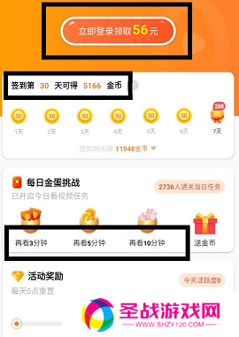 香蕉短视频