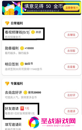 香蕉短视频