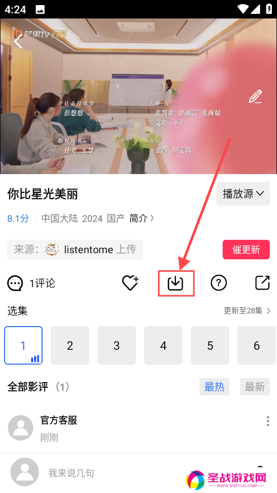 金鱼视频