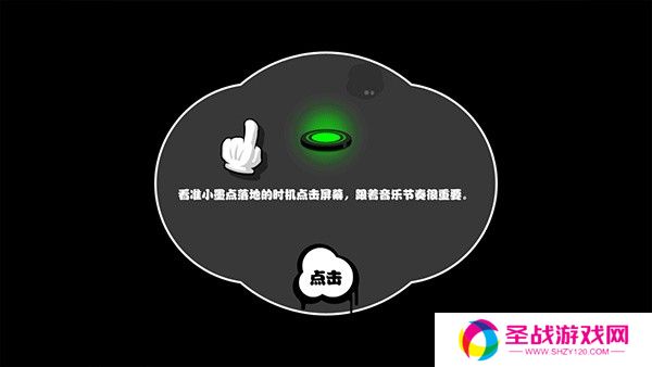 永不言弃游戏截图5