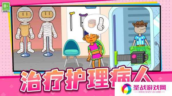 医院经营模拟器