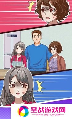 曲折结局