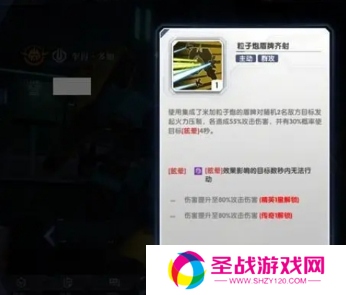 高达钢铁之诗预约版
