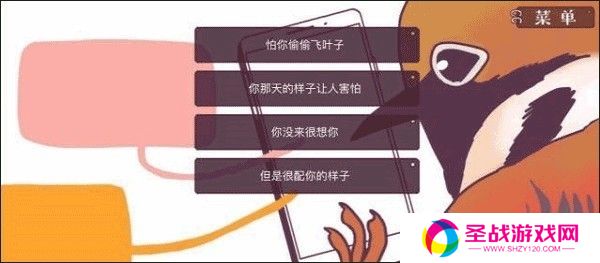 咕啾文鸟恋爱物语