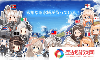战舰少女R列克星敦