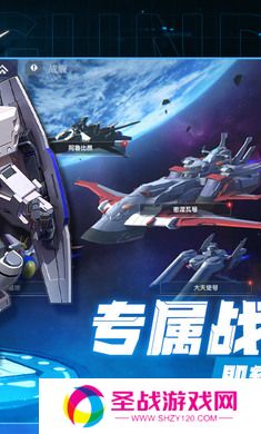 高达钢铁之诗预约版