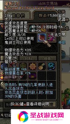 地下城60版本怀旧服