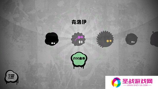 永不言弃游戏截图10