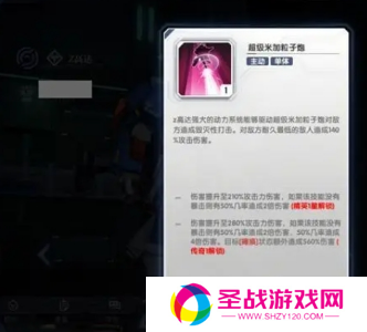 高达钢铁之诗预约版
