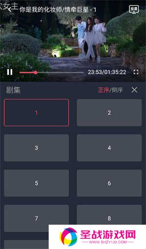 使用教程截图4