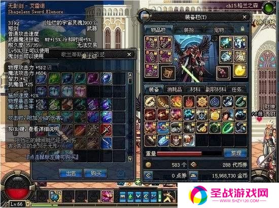 地下城60版本怀旧服