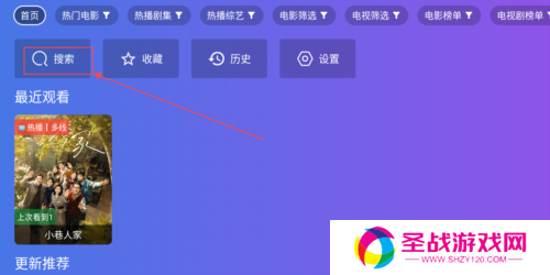 饭太硬1