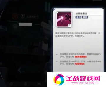 高达钢铁之诗预约版