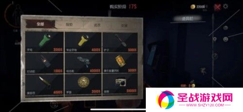 超自然行动组游戏玩法1