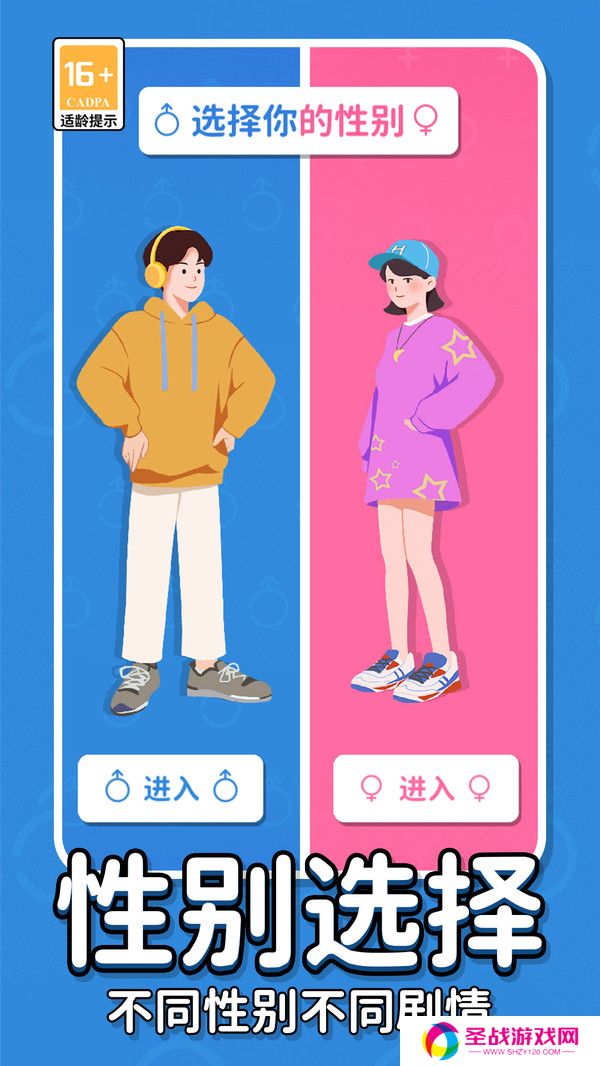 救救单身狗吧