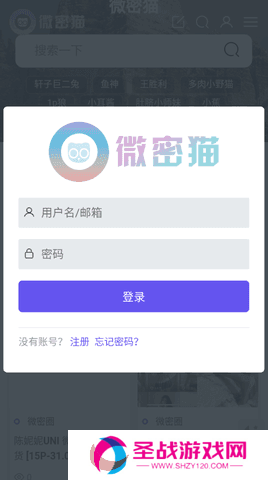 微密猫